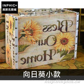 INPHIC-鐵塔手提箱英倫拍攝道具酒吧皮箱懷舊老式櫥窗裝飾復古收納箱-向日葵小款